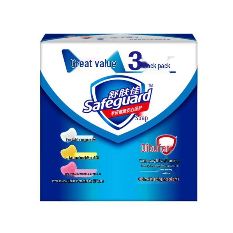Safeguard Assorted Soap Bars (3 x 100g)