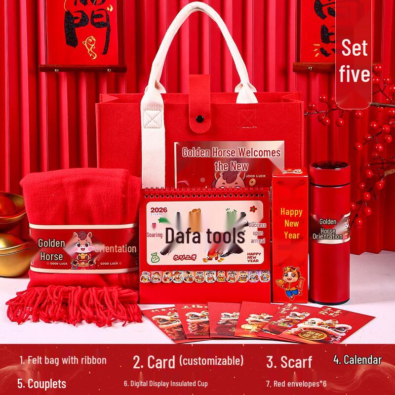 

Year of the Horse New Year Gift Set