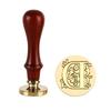  Exquisite Wax Seal Stamp for Artistic Creation Paintings Vintage Pattern