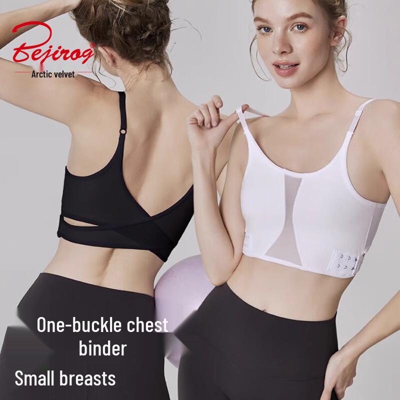 Bejirog Women s Thin Sports Bra Vest M белый