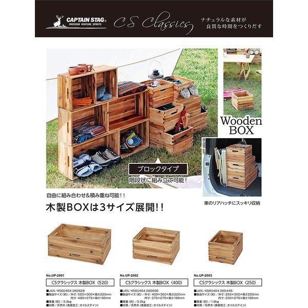 Captain Stag Captain Stag Up 2001 [cs Classics Wooden Box520]