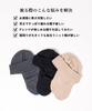 Nakota Ear Cover Knit Flight Knit Cap with and Acrylic Knit Hat for Outdoor Cold Weather One Size Fits Gray Ears, Men's Women's Winter, Activities,