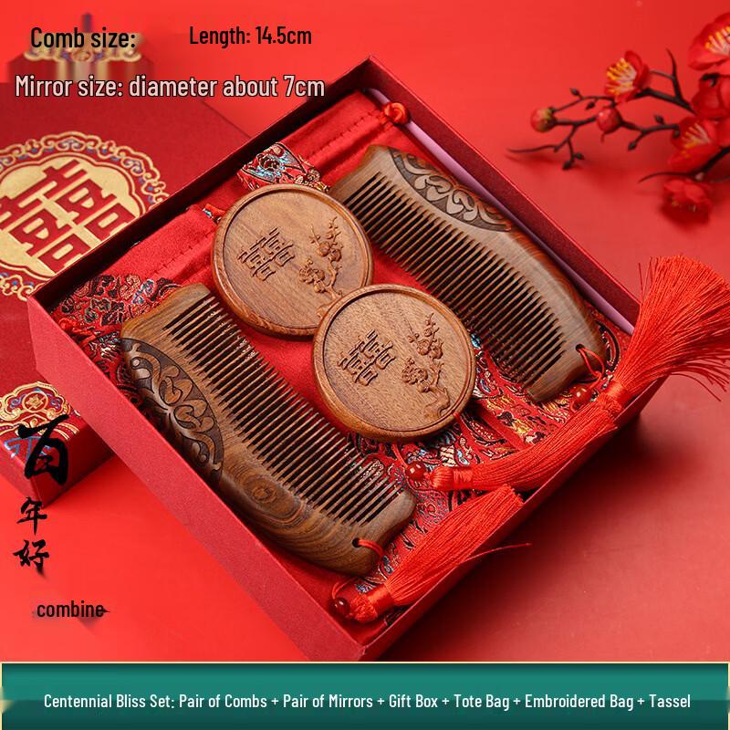 Sandalwood Wedding Comb & Mirror Gift Set