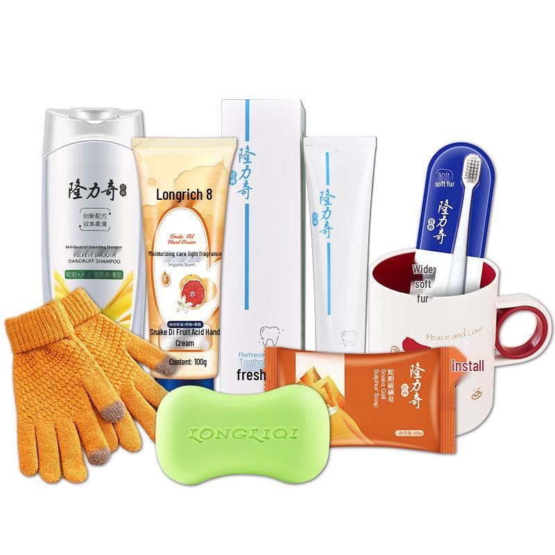 Longliqi New National Tide 7-Piece Gift Set