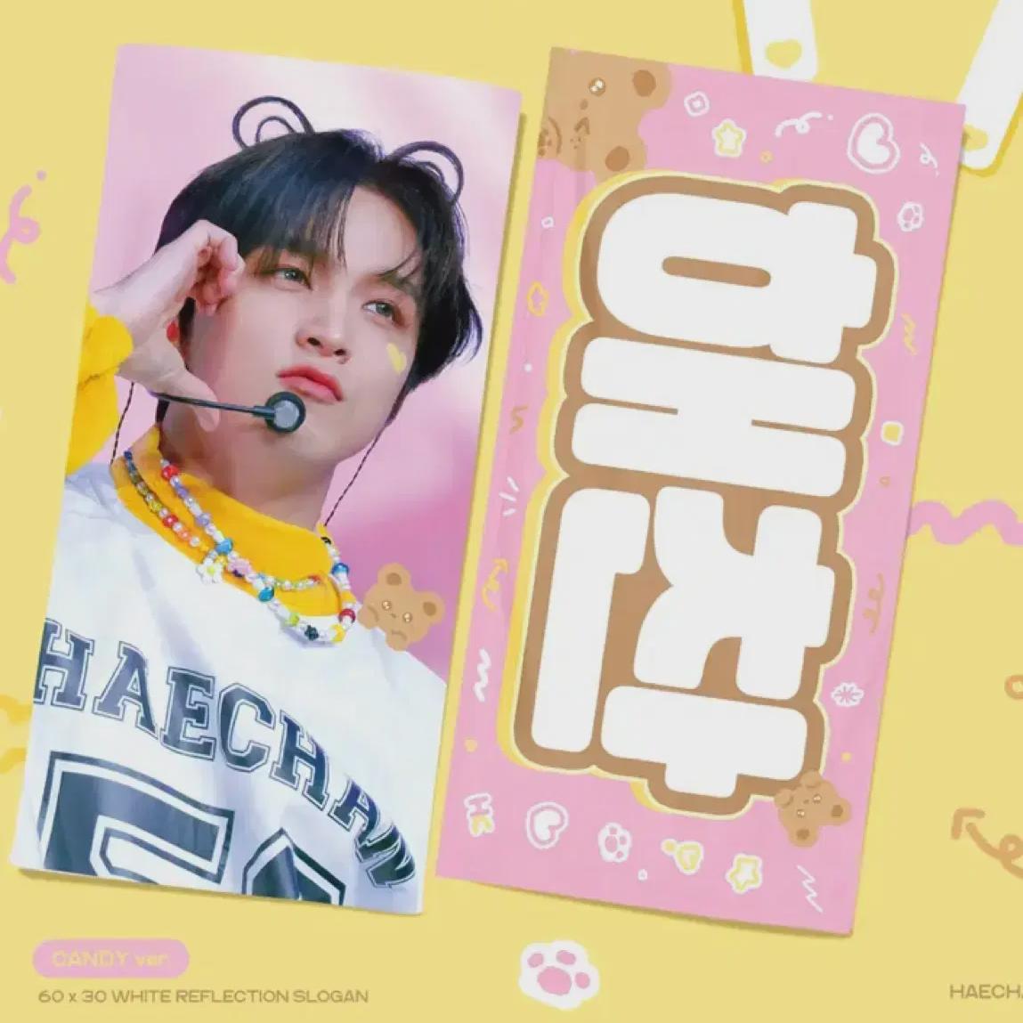 

Nct 127 Ncitydream Хэчан Слоган