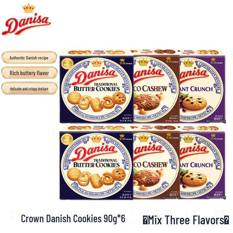Danisa Danish Butter Cookies 90g x 6