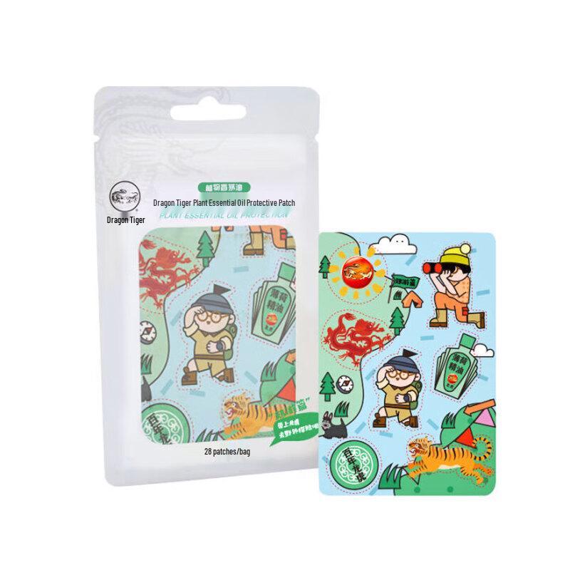 Longhu Natural Plant Essential Oil Anti-Drowsiness Patches