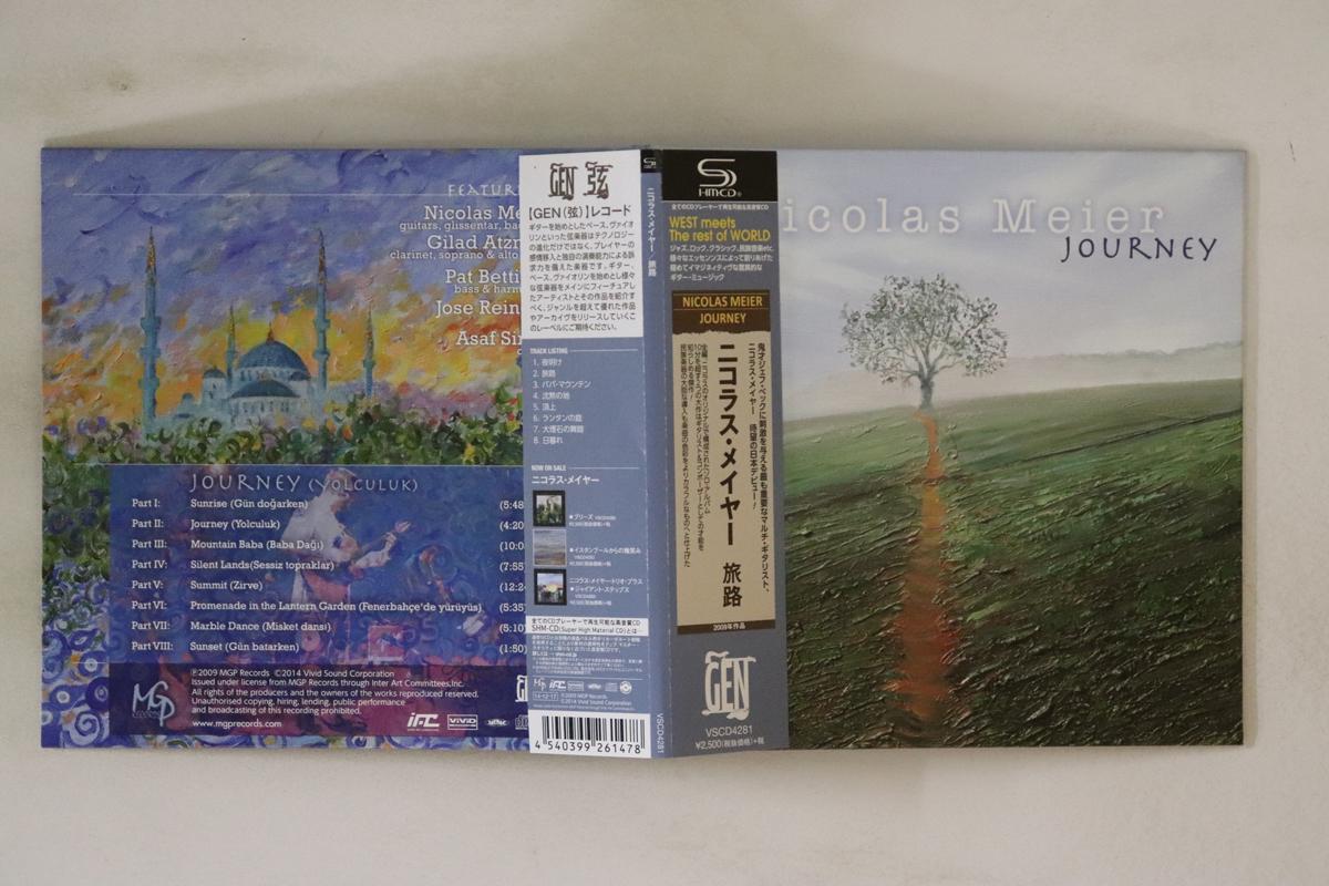 

CD NICOLAS MEIER - Journey VSCD4281 GEN 2015 Japan Obi Jazz Used