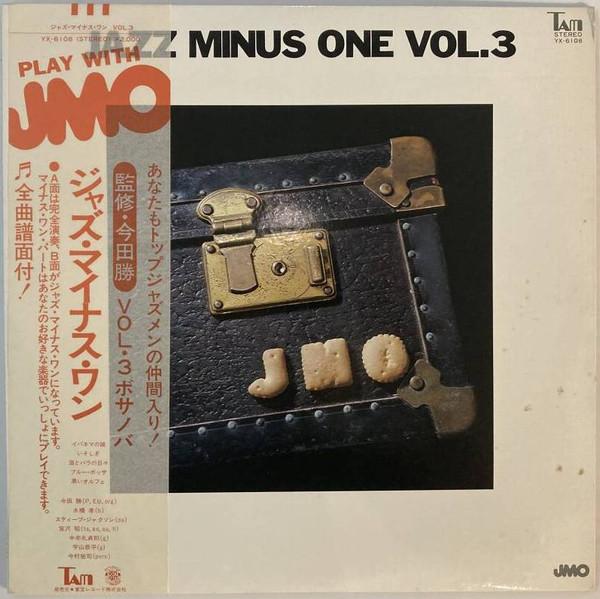 

LP Record JMO Jazz Minus One Vol.3 YX6108 TAM 1977 Japan Jazz Used