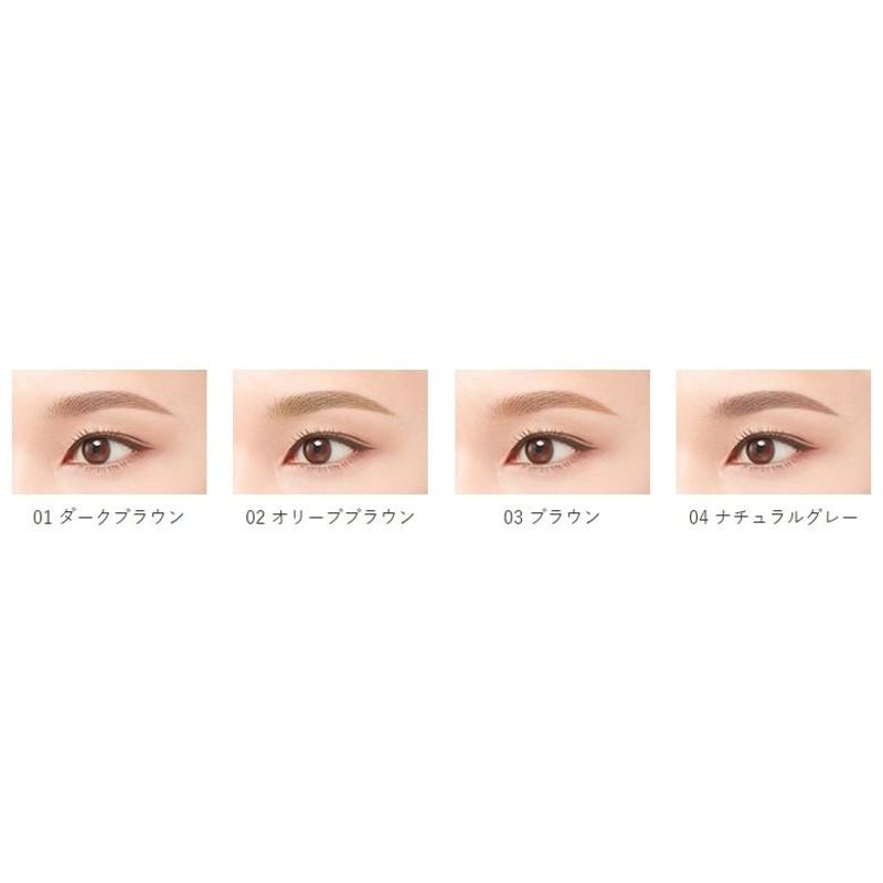 ISEHAN - Kiss Me Ferme Smooth Touch Eyebrow