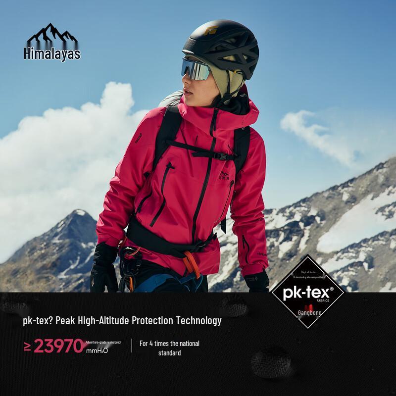 Himalaya H8848 All-Weather Mountaineering Jacket
