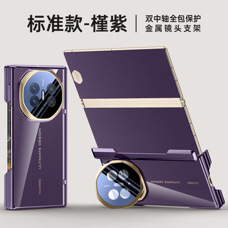 For Huawei Mate XT XTs Ultimate Case Magsafe Metal Lens Stand Protector Hinge Protection Full Protection All-inclusive Cover
