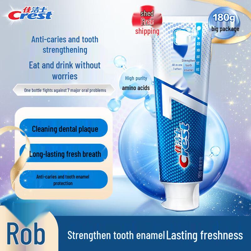 

Crest All-in-One 7 Effects Enamel Strengthening Toothpaste