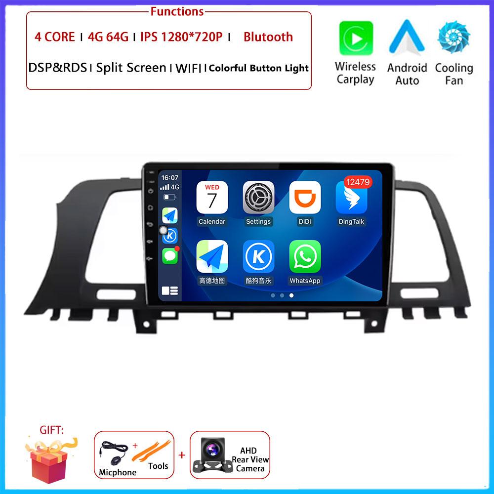 9“ 4G For Nissan Murano Z51 2008 - 2016 Car Android OS Radio Stereo Multimedia Video GPS Navigation Player QLED Screen BT 5.0