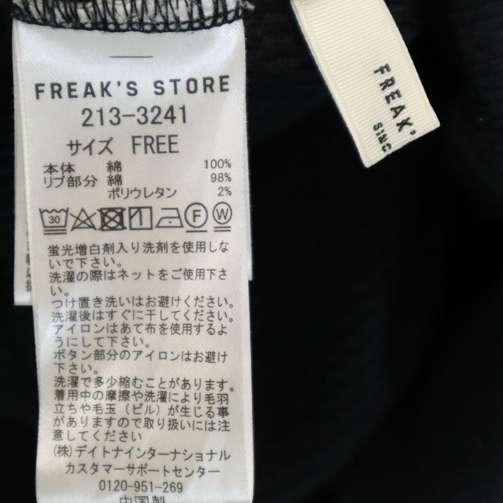FREAK'S STORE Long Sleeve Cardigan FREE Black Women Used