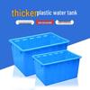 Fuo 90L Verdickter Kunststoff-Lagerbehälter