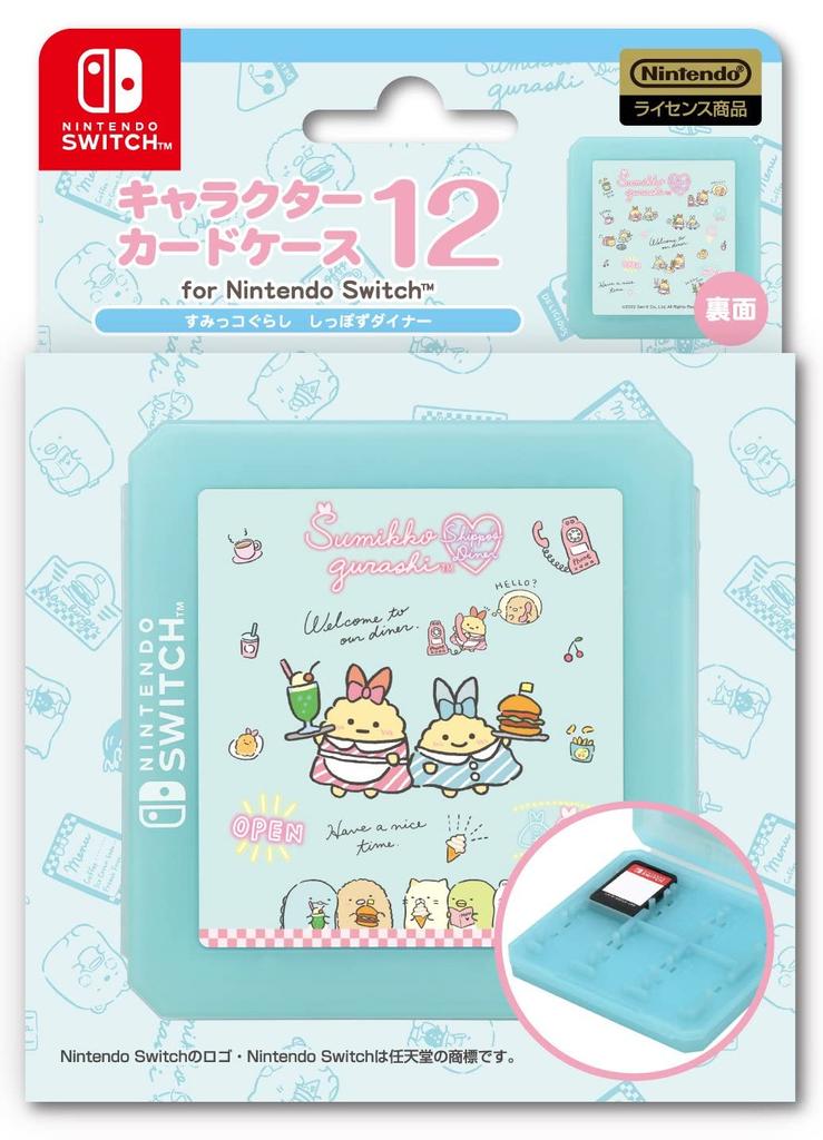 Licensed Character Card Case 12 for Nintendo SWITCH Gurashi Switch [Nintendo Product] "Sumikko (Shippo's Diner)" -