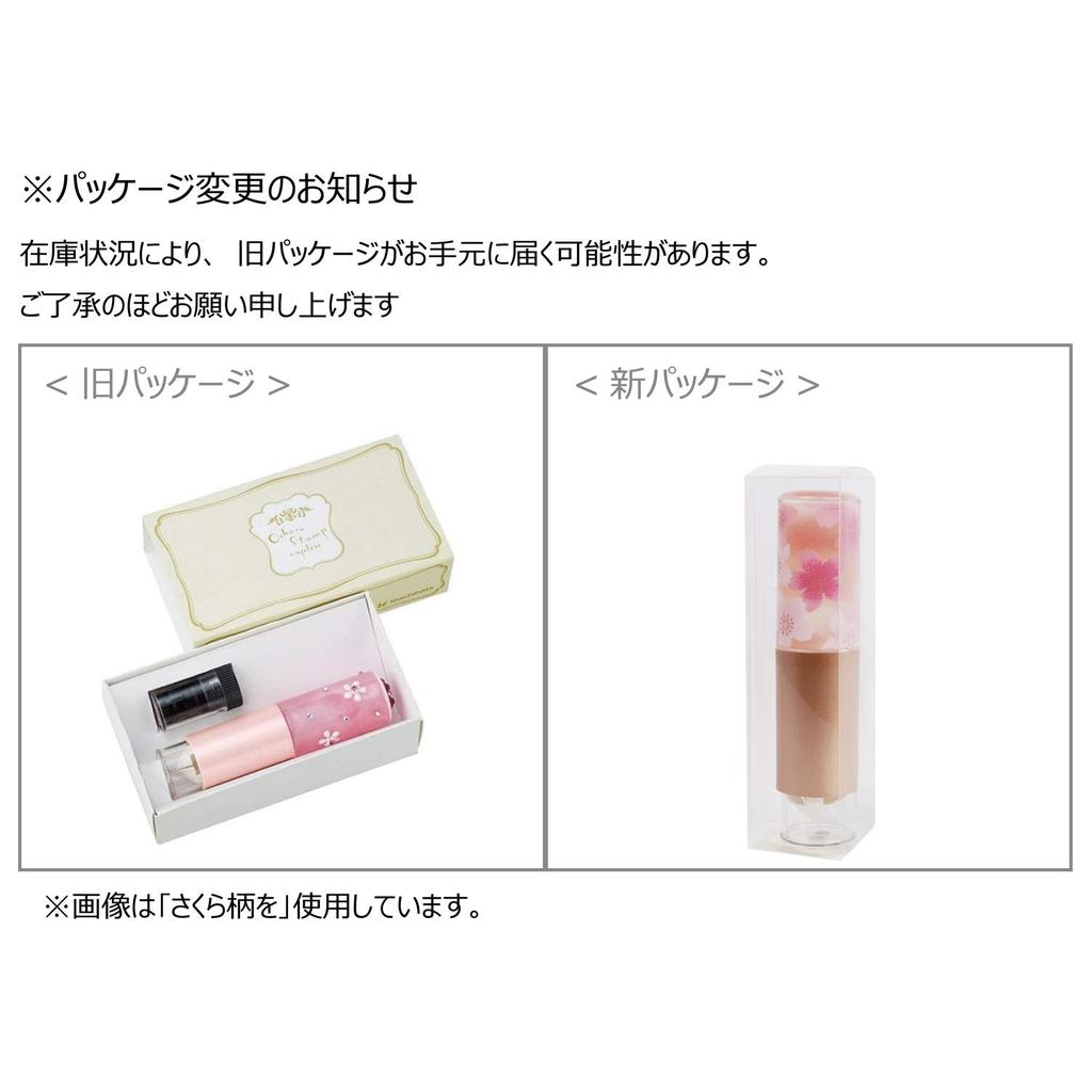 Shachihata Stylish Western Pattern Body Stamp Sold Stamp, Capless, 08, Only, Separately, OSR-XCL-Y8