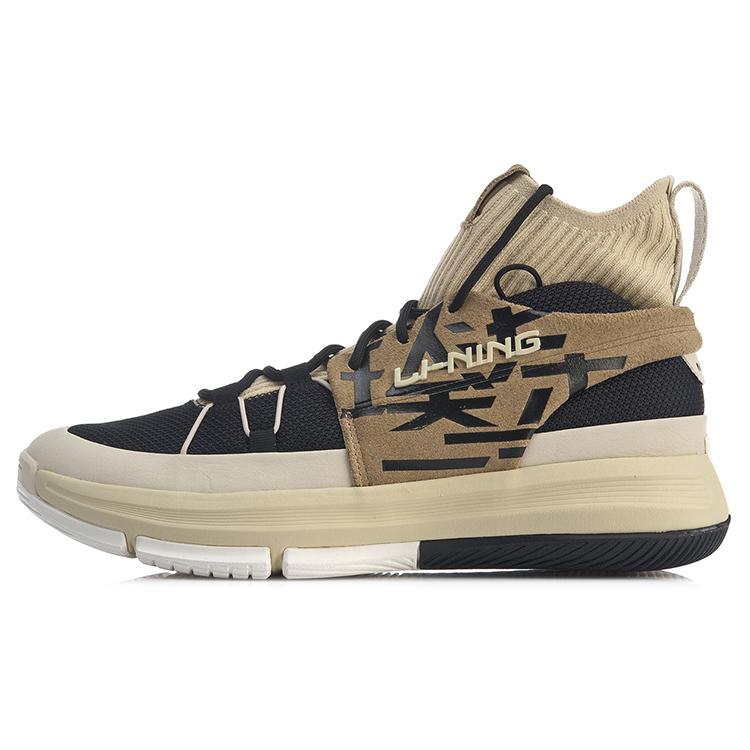 New LINING 937 Vintage Basketball Shoes Men's High top Apricot/Black ABPP035-6