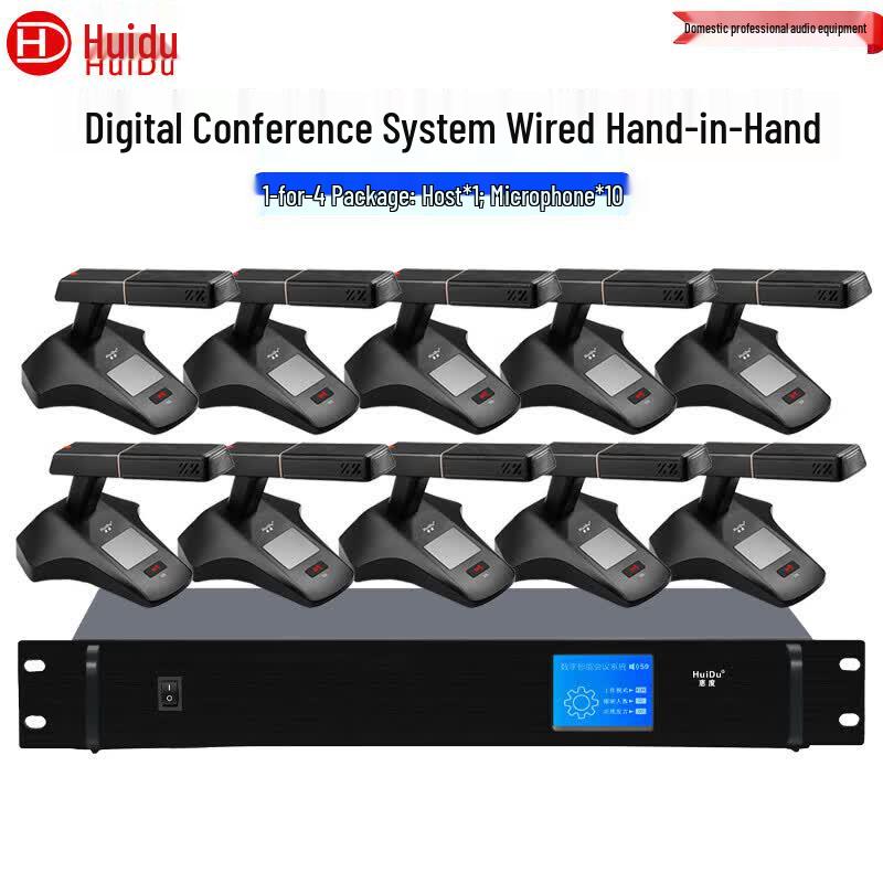 Huidu Professional Digital Wired Video Tracking Conference Microphone System (CN version)