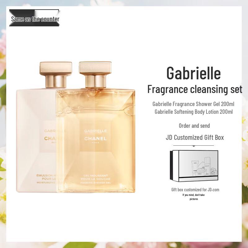 Chanel Luxurious Body Care Collection