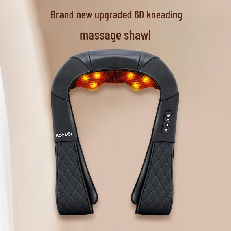 Kangzuo AS-03 Multifunctional Neck and Back Kneading Massage Shawl