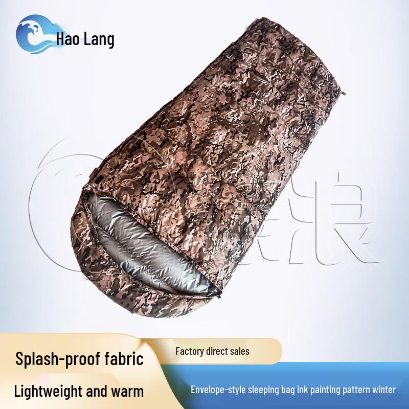 Haolang Camouflage Down Sleeping Bag Ink Wash Winter