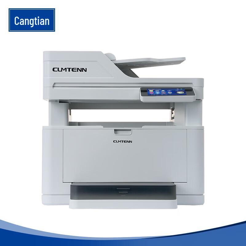CUMTENN CTP-3080ADN A4 Mono Laser MFP with Touchscreen CN Plug (adapter Included)