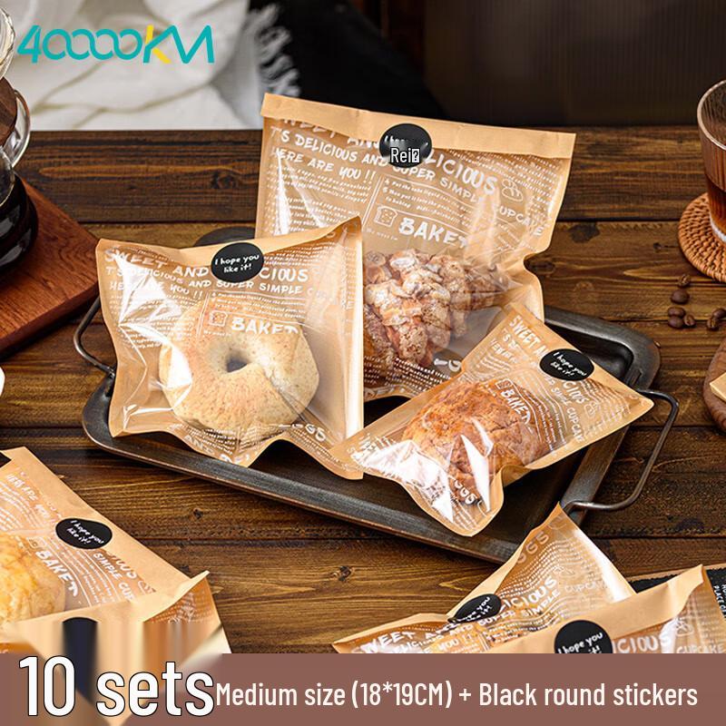Food-Grade Kraft Paper Baking & Takeout Bags