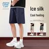 JEANSWEST LIFE Men's Ice Silk Quick-Dry Shorts