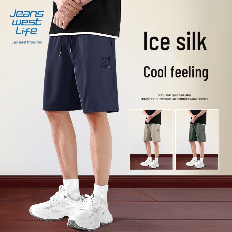 JEANSWEST LIFE Men's Ice Silk Quick-Dry Shorts