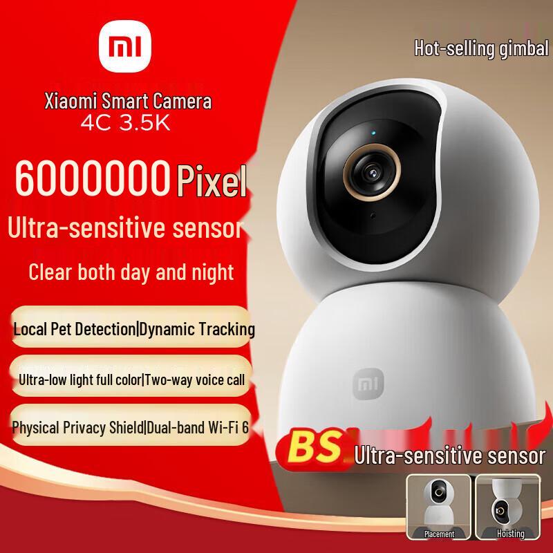 

Розумна камера Xiaomi 4C 3.5K 6MP 360°