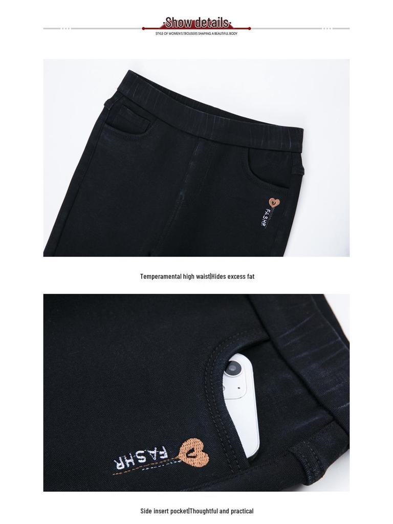 2024 Women's High Waist Slimming Jeans - Versatile, Elastic, Casual Small Leg Pants for Spring & Autumn.