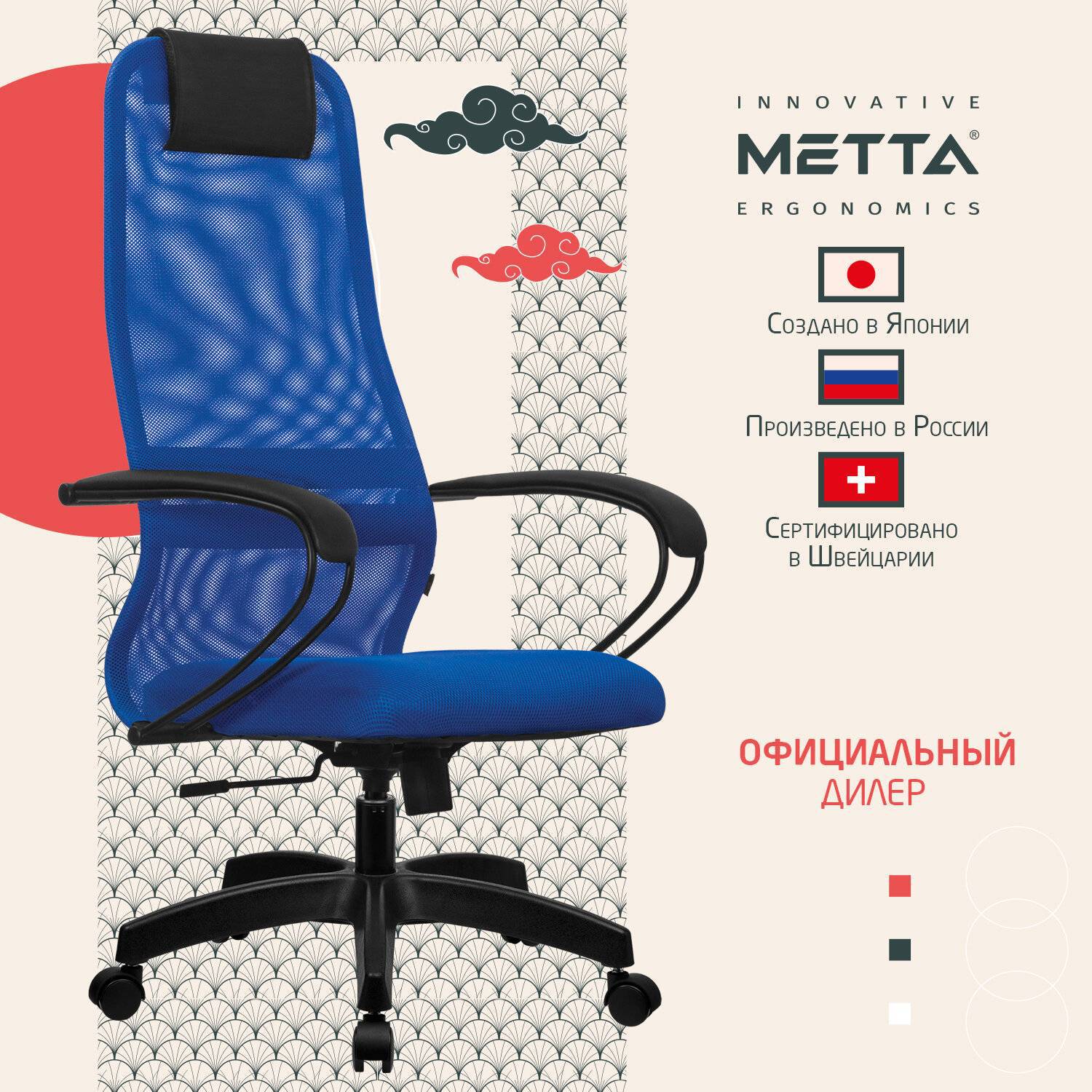 

Детский стул Metta Su-b-8 Пластиковая сетчатая ткань Мягкое сиденье Синий