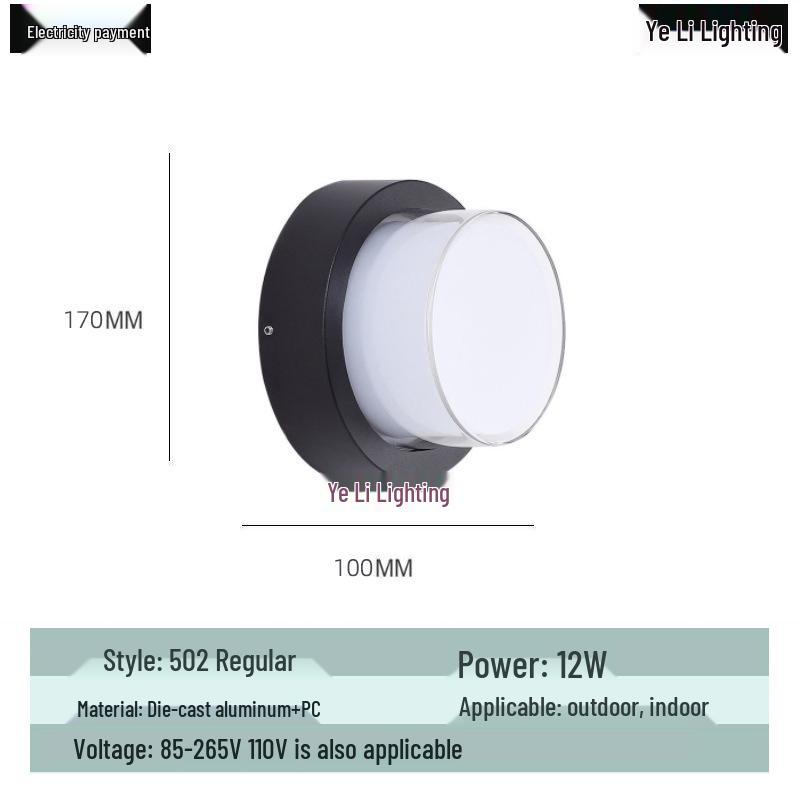 Moon-Shaped Outdoor Waterproof Infrared Sensor Wall Lamp for Courtyard, Balcony, and Doorway