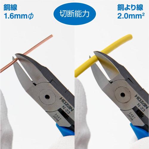 HOZAN N-23 Coil Spring Nippers for Cutting Modular Jack Wires in One Go