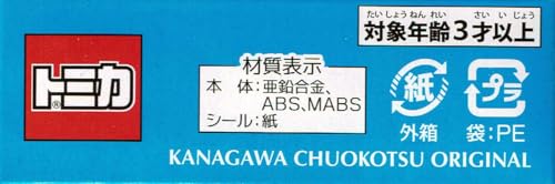Takara Tomy Arts Tomica Kanachu Bus Model [No. 14] "Kanamin" Wrapping Bus Cityscape