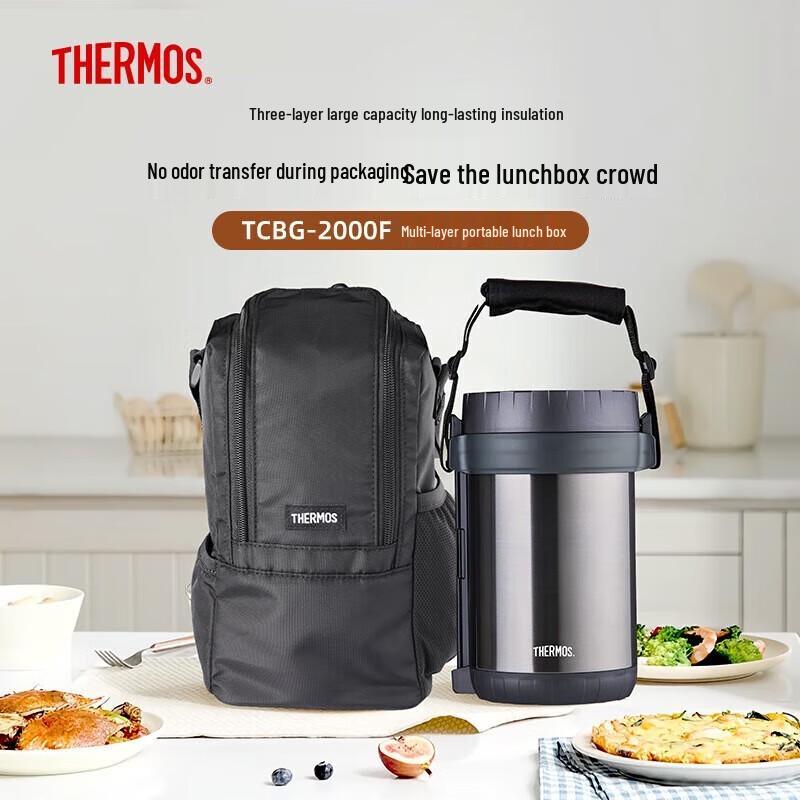 THERMOS Large Capacity Multi-Layer Stainless Steel Insulated Lunch Box