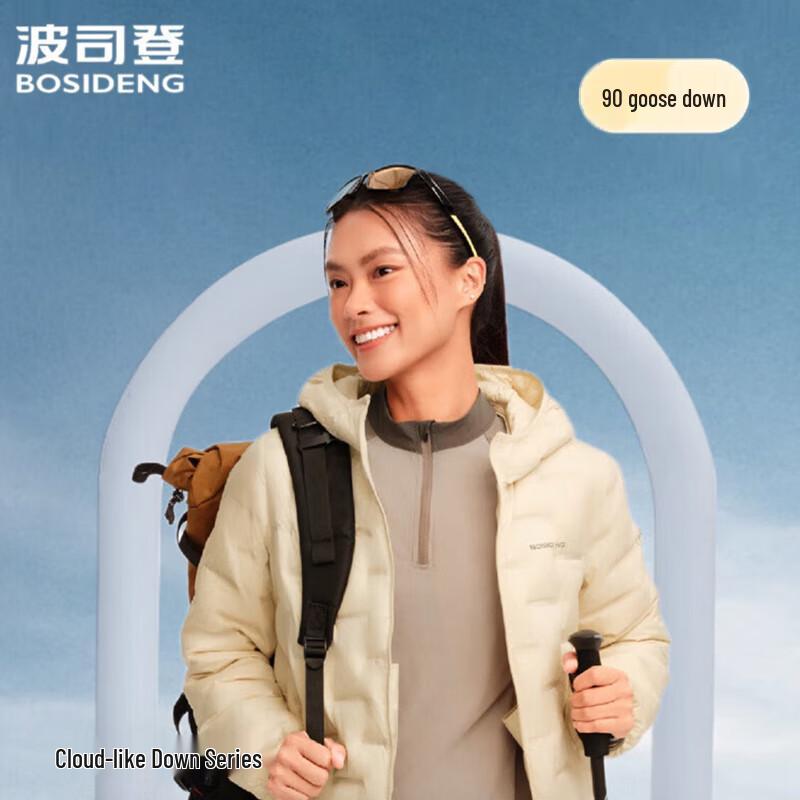 Bosideng Women's Slim Lightweight Goose Down Jacket B250131036