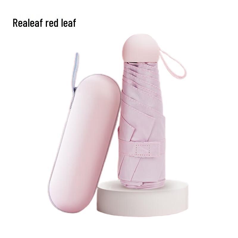 

Hongye Five-Fold Capsule Sun/Rain Umbrella