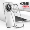 Applicable to Honor x11Promax mobile phone case transparent electroplating borderless X11ProMax anti-drop  case high-end