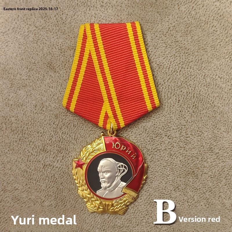 Reengraved 2025-16-17 Soviet Red Police Yuri Revenge Order of Lenin (Second Design)
