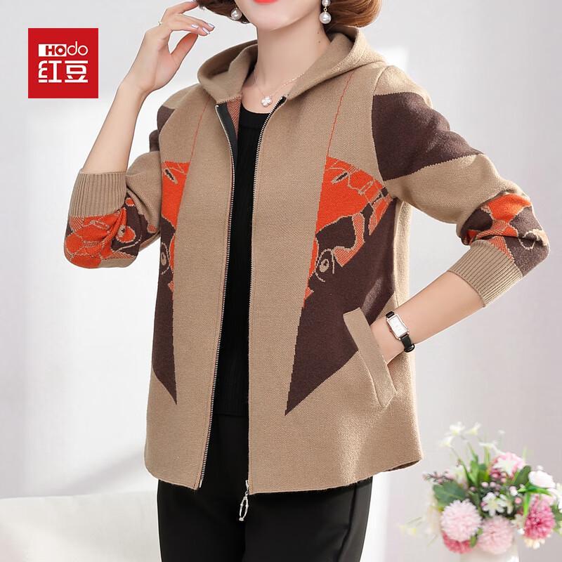 

Женский вязаный кардиган с капюшоном Hodo 2XL