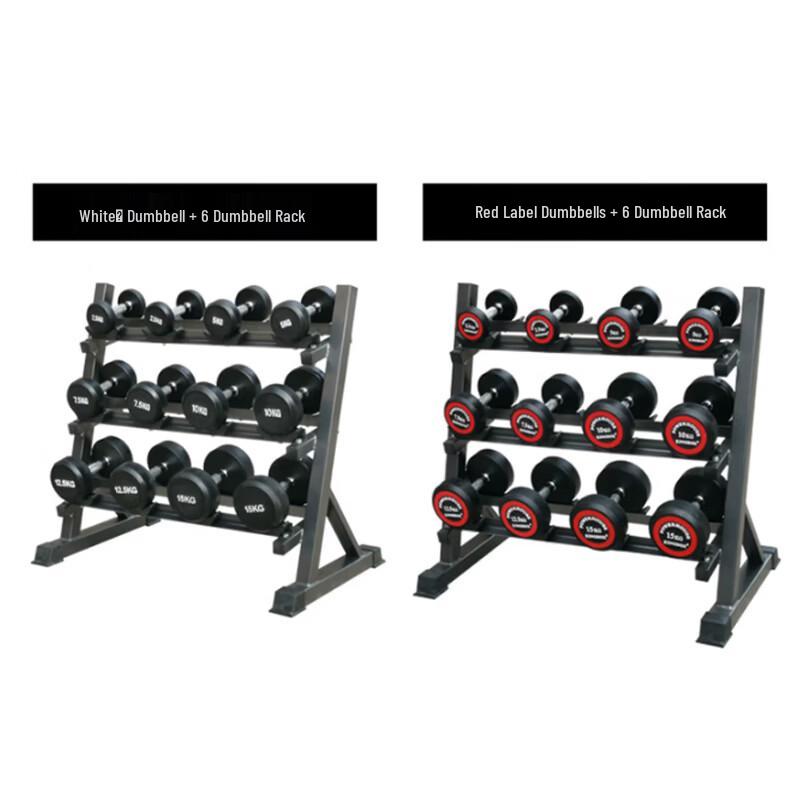 Qinghongling Hexagonal Dumbbells & Dumbbell Racks