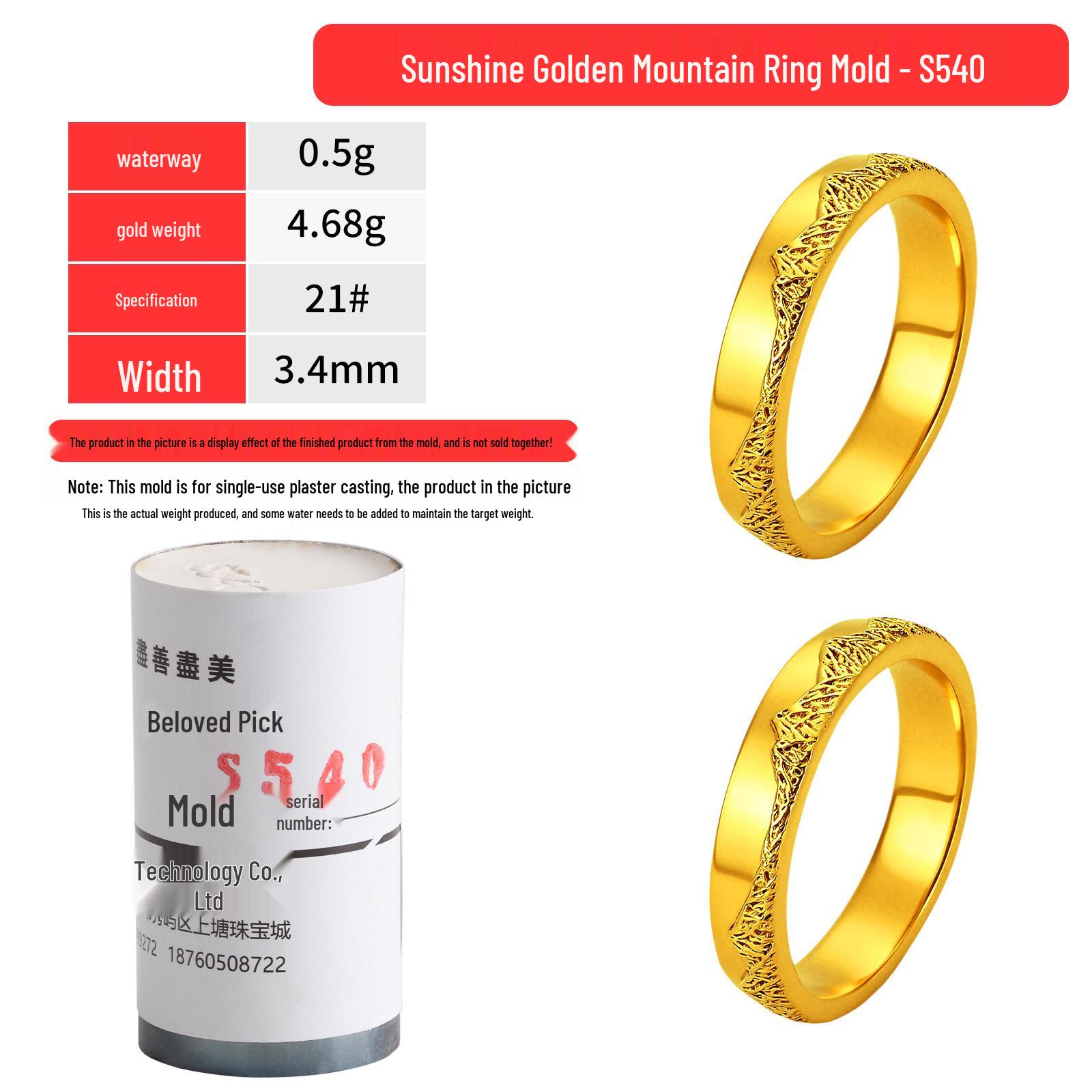 Sunlight Golden Mountain Couples  Gypsum Ring Mold - Gold & Silver Gilding Tool