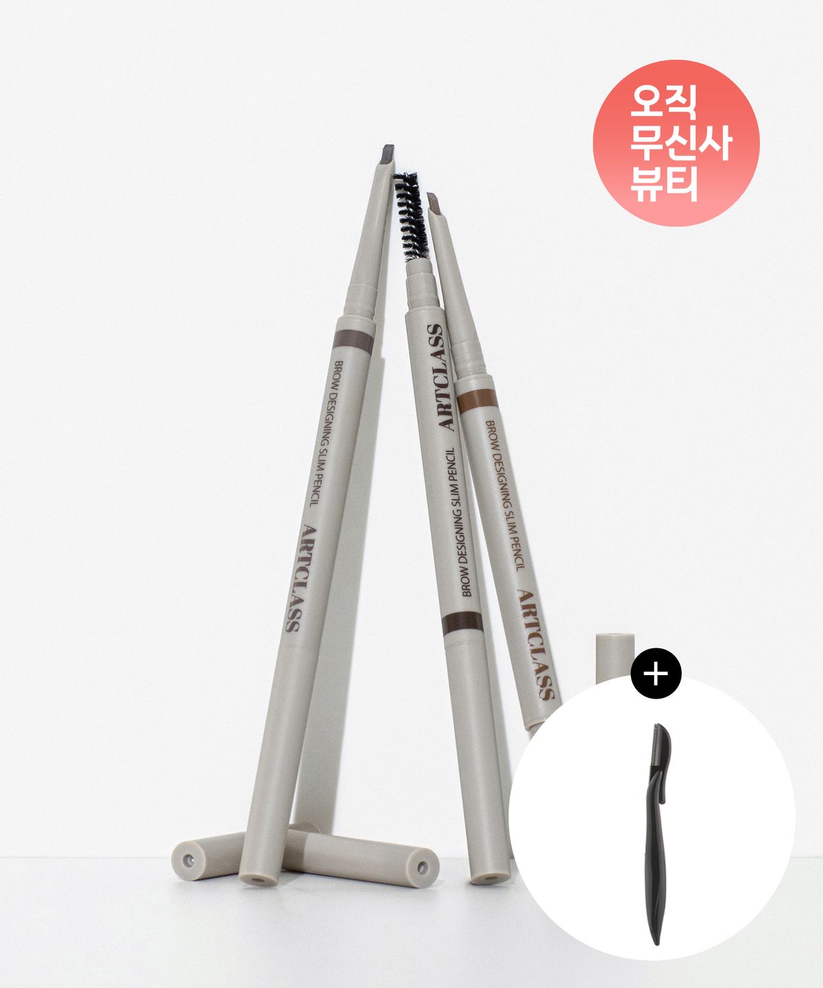 [2-pack] Brow Designing Pencil + Brow Designing Slim Pencil (+Eyebrow Corrector) No. 1 Gray Brown