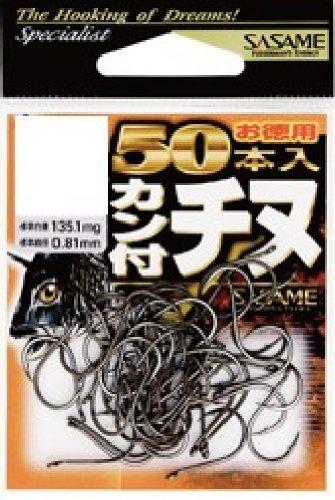 Sasame needle (SASAME) 05VRT Chinu (black) value pack of 50 #05