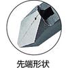 TOP Industrial Diagonal Cuts Copper Wire up to Bent Stripping Hole Made in (TOP) Nippers, 2.6mm Diameter, 37° Tip, 1.2mm Diameter, Japan, NI-150D