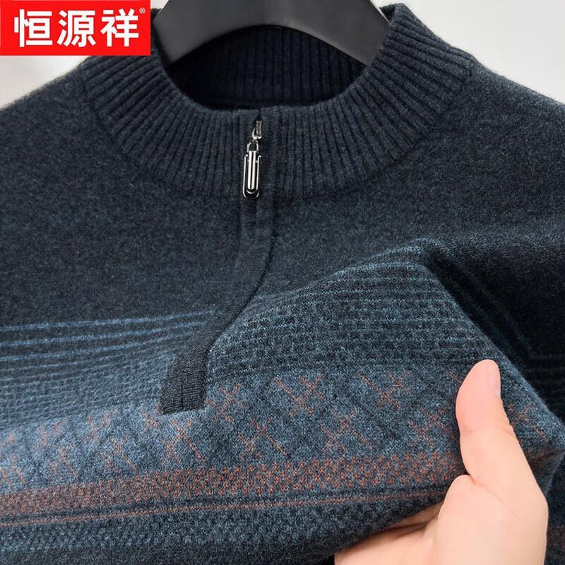 Hengyuanxiang Men's 100% Wool Thickened Turtleneck Sweater