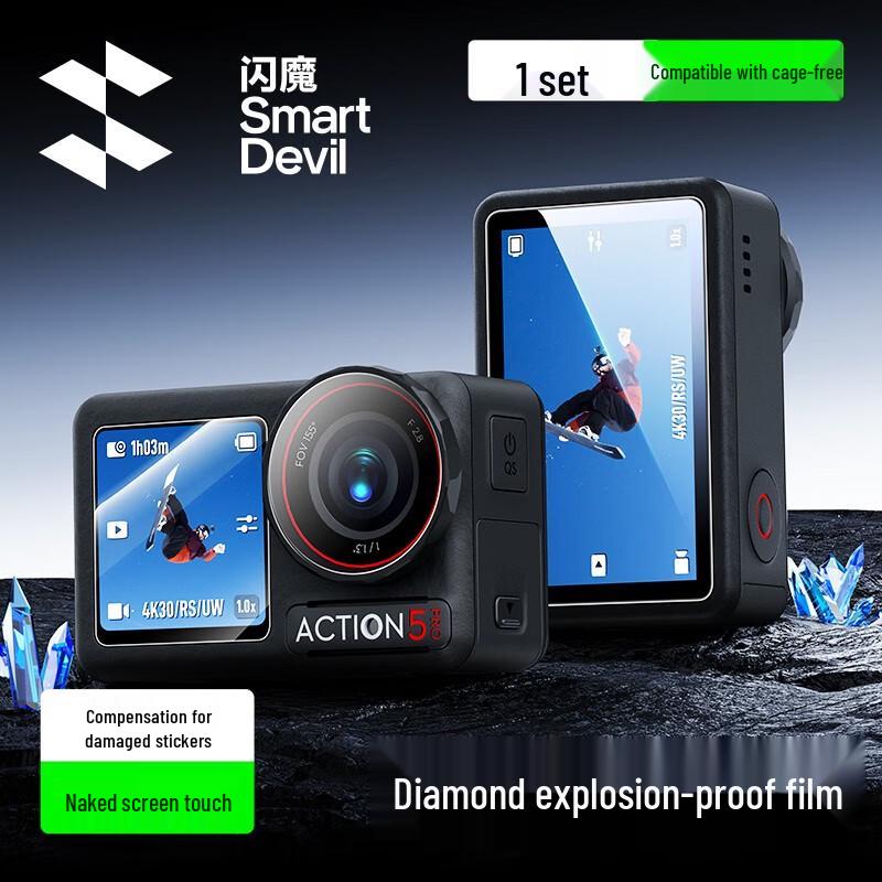 SHANMO Tempered Glass Screen Protector for DJI Osmo Action Cameras DJI Action 5 Pro